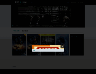 cel-cinemas.com screenshot
