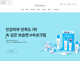 cellapy.co.kr screenshot