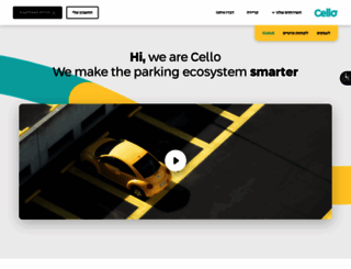 cellopark.com screenshot