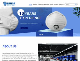 cemask.com screenshot