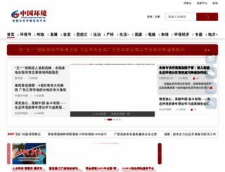 cenews.com.cn screenshot