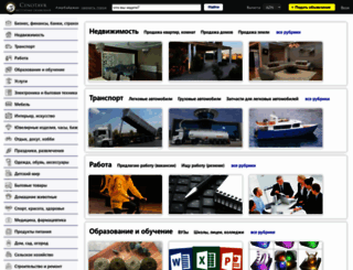 cenotavr-az.com screenshot