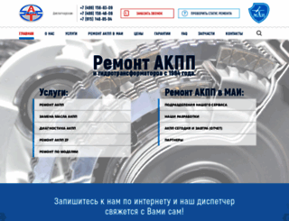 center-at.ru screenshot