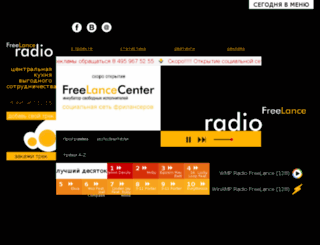center-freelance.ru screenshot