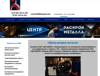 center-m.com.ua screenshot
