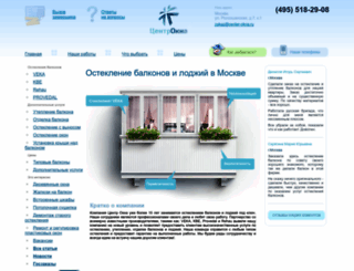 center-okna.ru screenshot