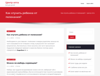 center-opta.ru screenshot