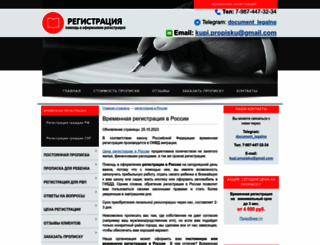center170.ru screenshot