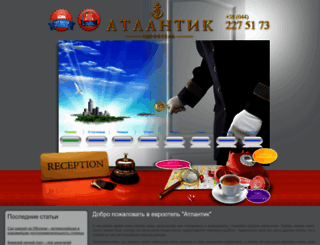 centerhotel.com.ua screenshot