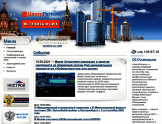 centerregion.ru screenshot