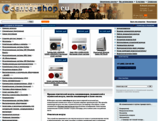 centershop.ru screenshot
