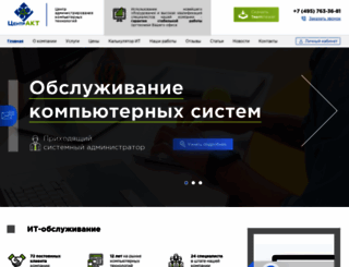 centrakt.ru screenshot
