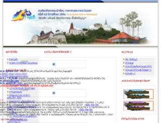 central63.sillapa.net screenshot