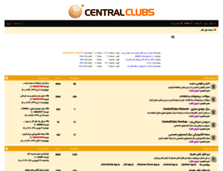 centralclubs.com screenshot