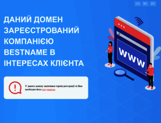 centralnaya.com.ua screenshot