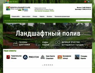 centralpark.ru screenshot