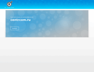 centrcom.ru screenshot