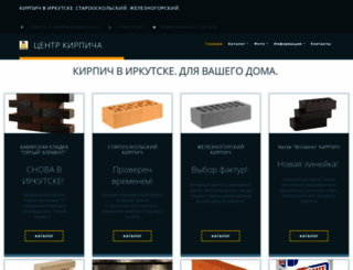 centrk.ru screenshot