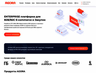 centrobit.ru screenshot