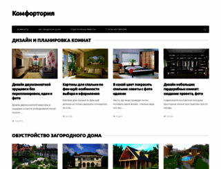 centromall.ru screenshot