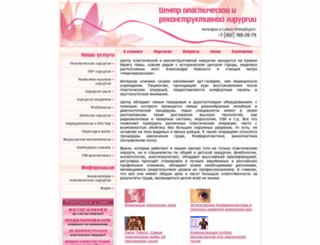 centrplastiki.ru screenshot
