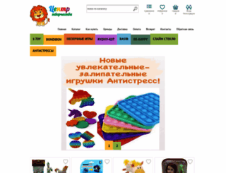 centrtvorchestva.ru screenshot