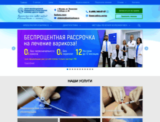 centrvarikoza.ru screenshot