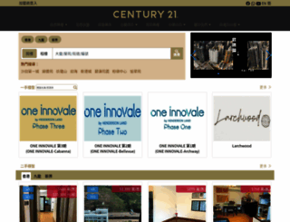 century21-hk.com screenshot