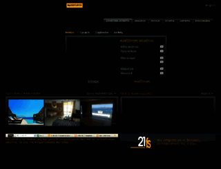 century21greece.com screenshot