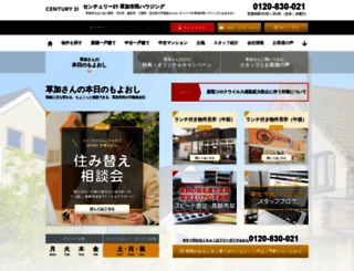 century21soka.com screenshot