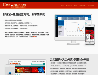 cenwor.com screenshot