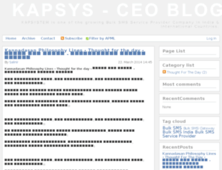 ceoblog.kapsystem.com screenshot