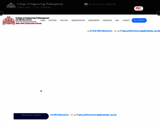 cepathanapuram.ac.in screenshot