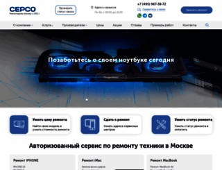 cepco.ru screenshot