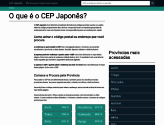 cepjapones.com screenshot