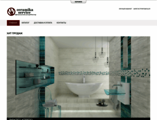 ceramika-service.ru screenshot