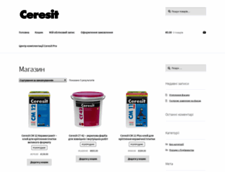 ceresit-pro.com.ua screenshot
