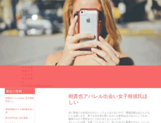 ceritapesugihannyata.com screenshot