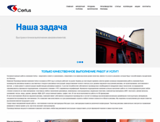 certus.kiev.ua screenshot