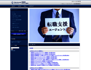 cest-lavie.net screenshot