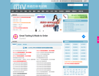 cet4v.com screenshot