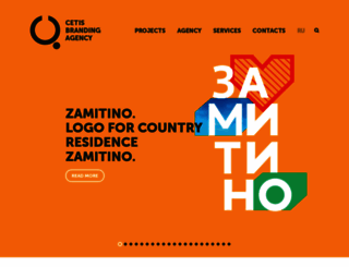 cetis.ru screenshot