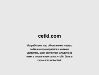 cetki.com screenshot