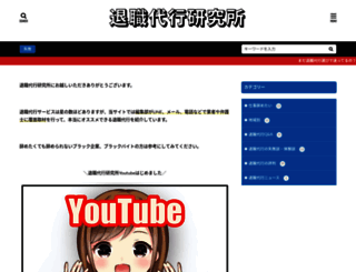 ceyt.jp screenshot