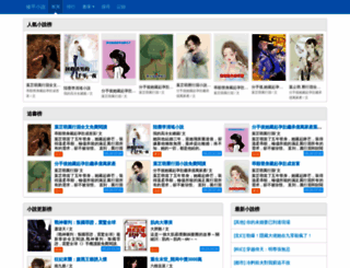 cfb2013.com screenshot