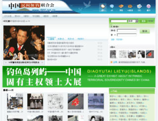 cfdd.org.cn screenshot