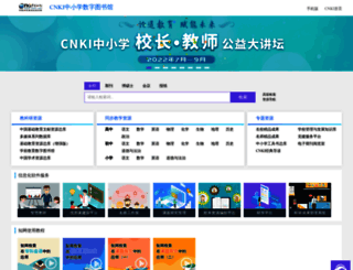 cfed.cnki.net screenshot