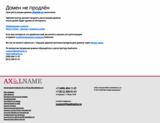 cfnainfo.ru screenshot