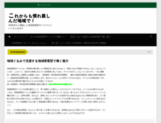 cfsolutionsinc.net screenshot
