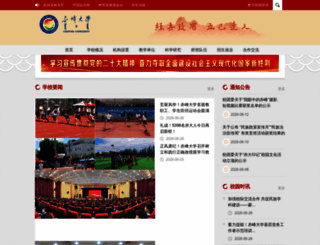 cfxy.cn screenshot